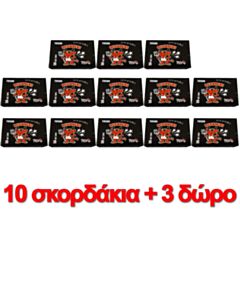 Σκορδάκια (50 τμχ), 13 συσκευασίες rambo-gr