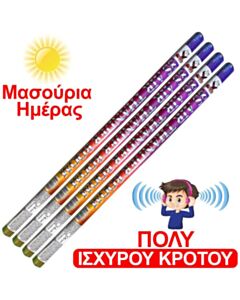 Μασούρια 8 βολών ημέρας πανίσχυρου κρότου (4 Τεμάχια) rambo-gr