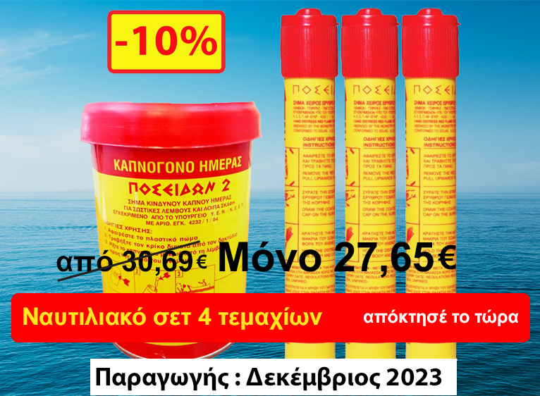Homepage Slider Rambo 30